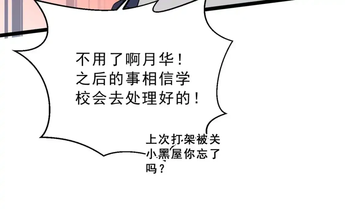 150 登台！18