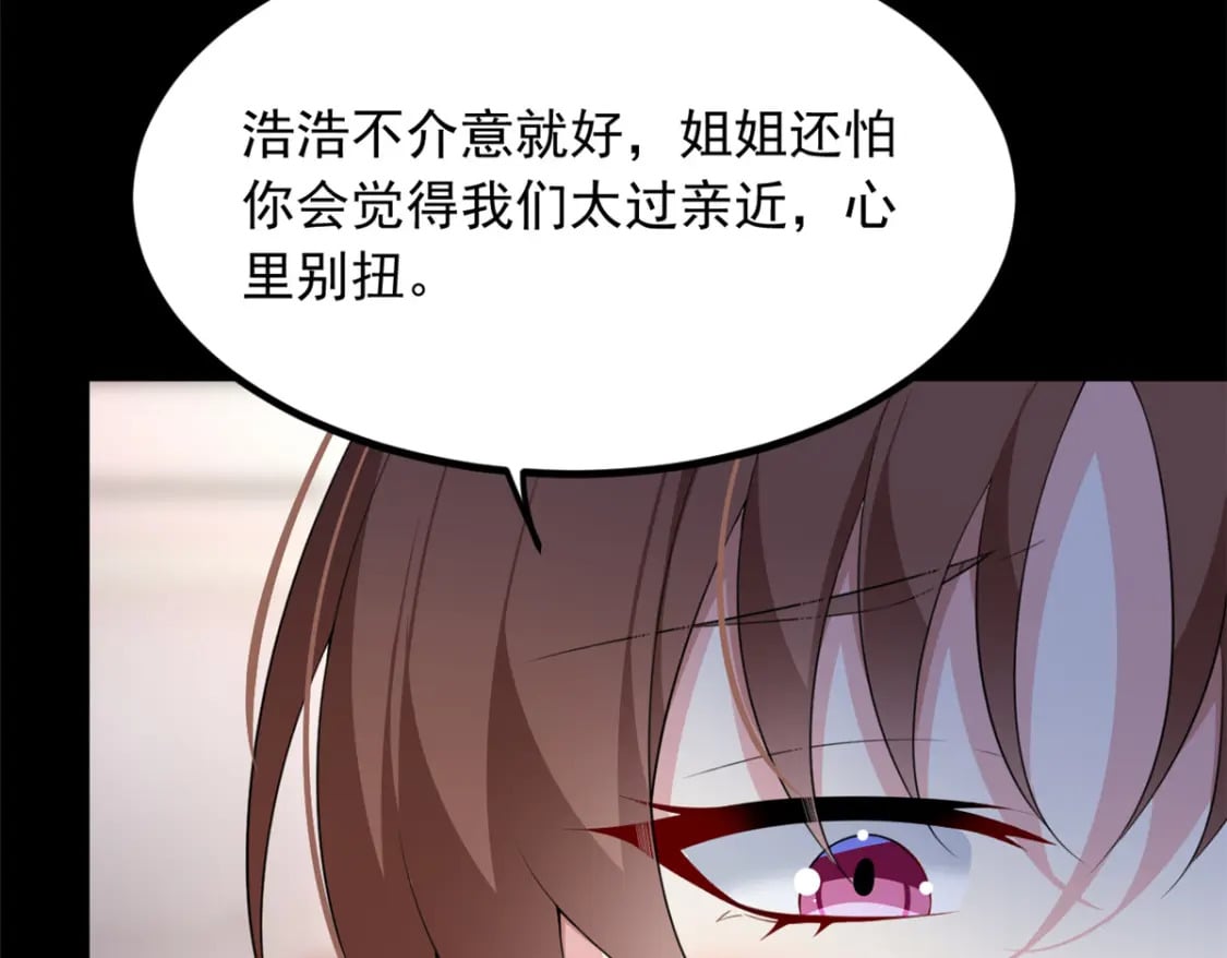 93 这种事情不要啊75