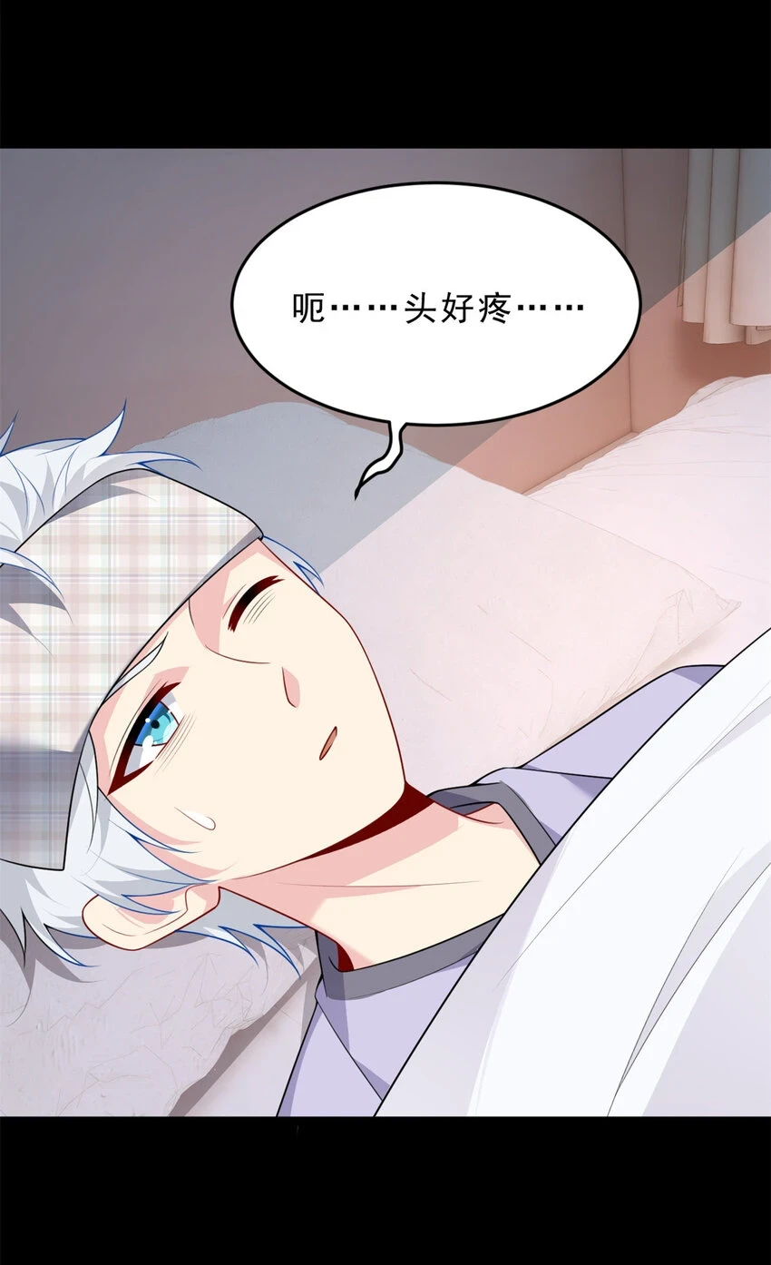54 姐姐喂你？35
