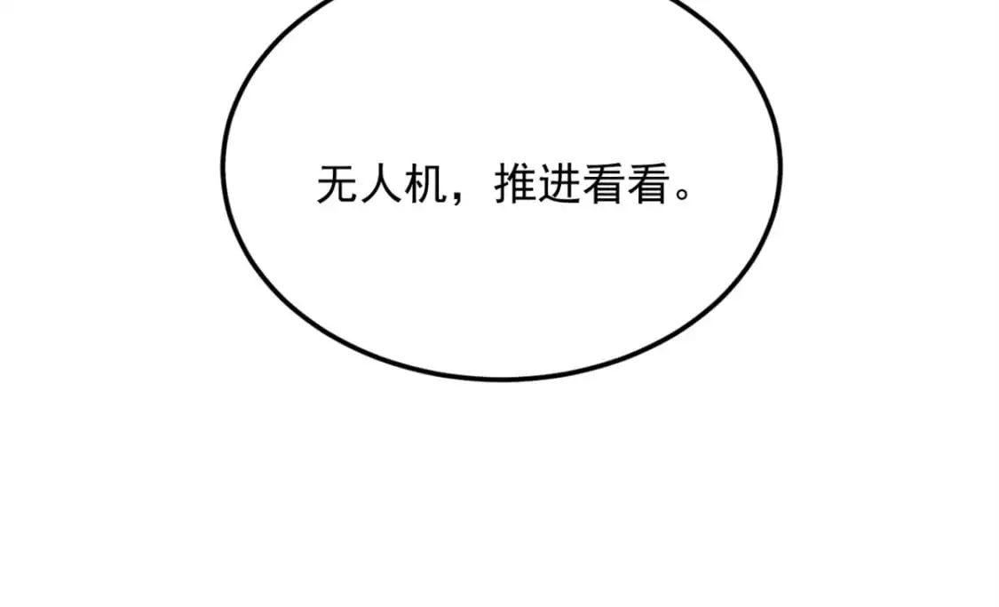 136 谁家乱丢的无人机！108