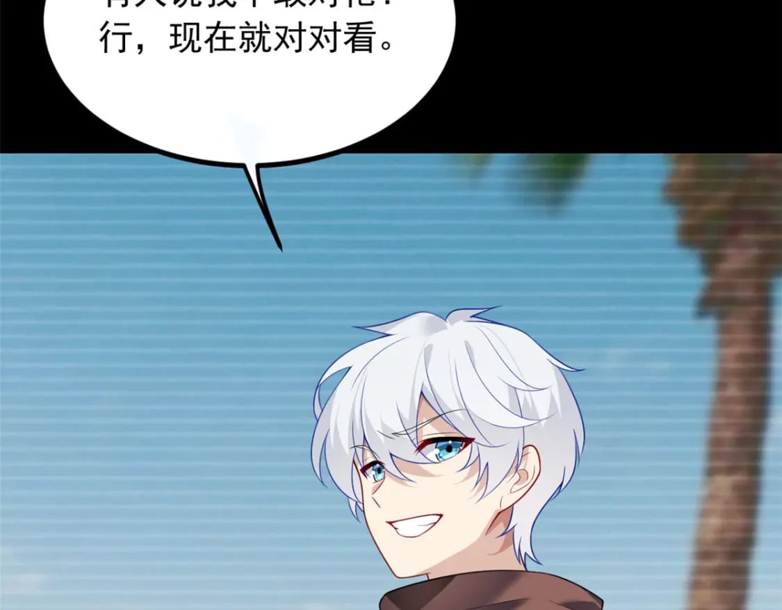92 大吉大利 今晚吃鸭58