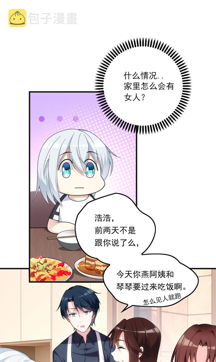 01 真汉子，能屈能伸60