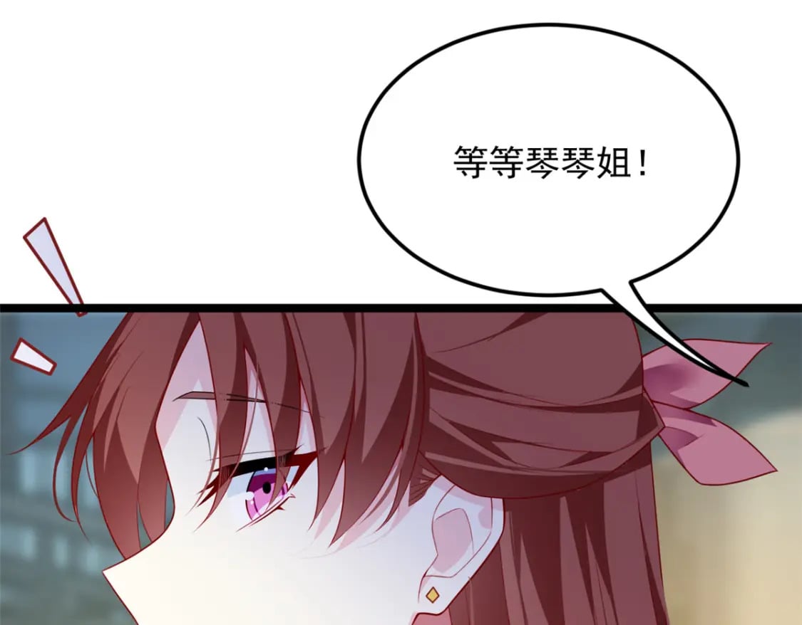 78 第一次约会36