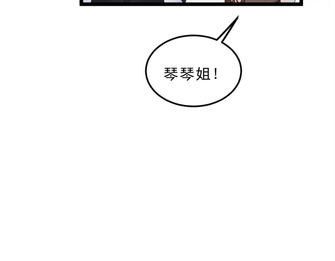 140 坦白66
