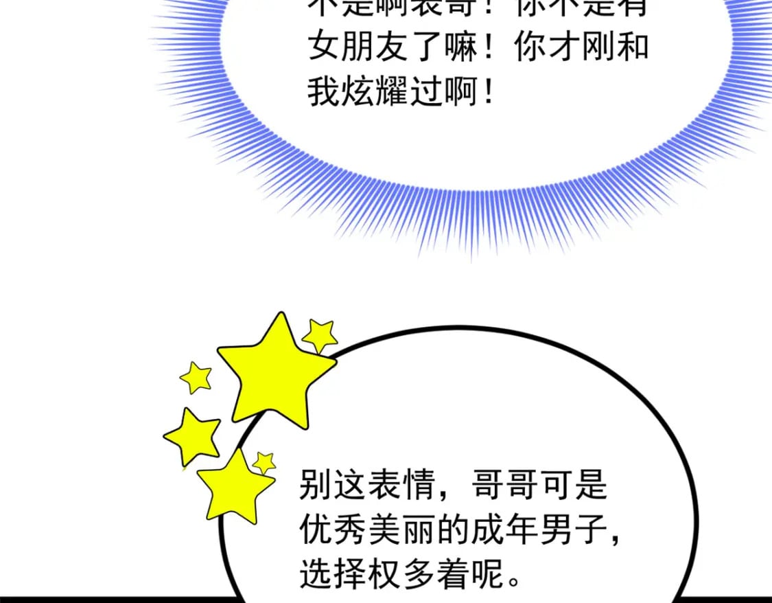 120 茶味表哥66