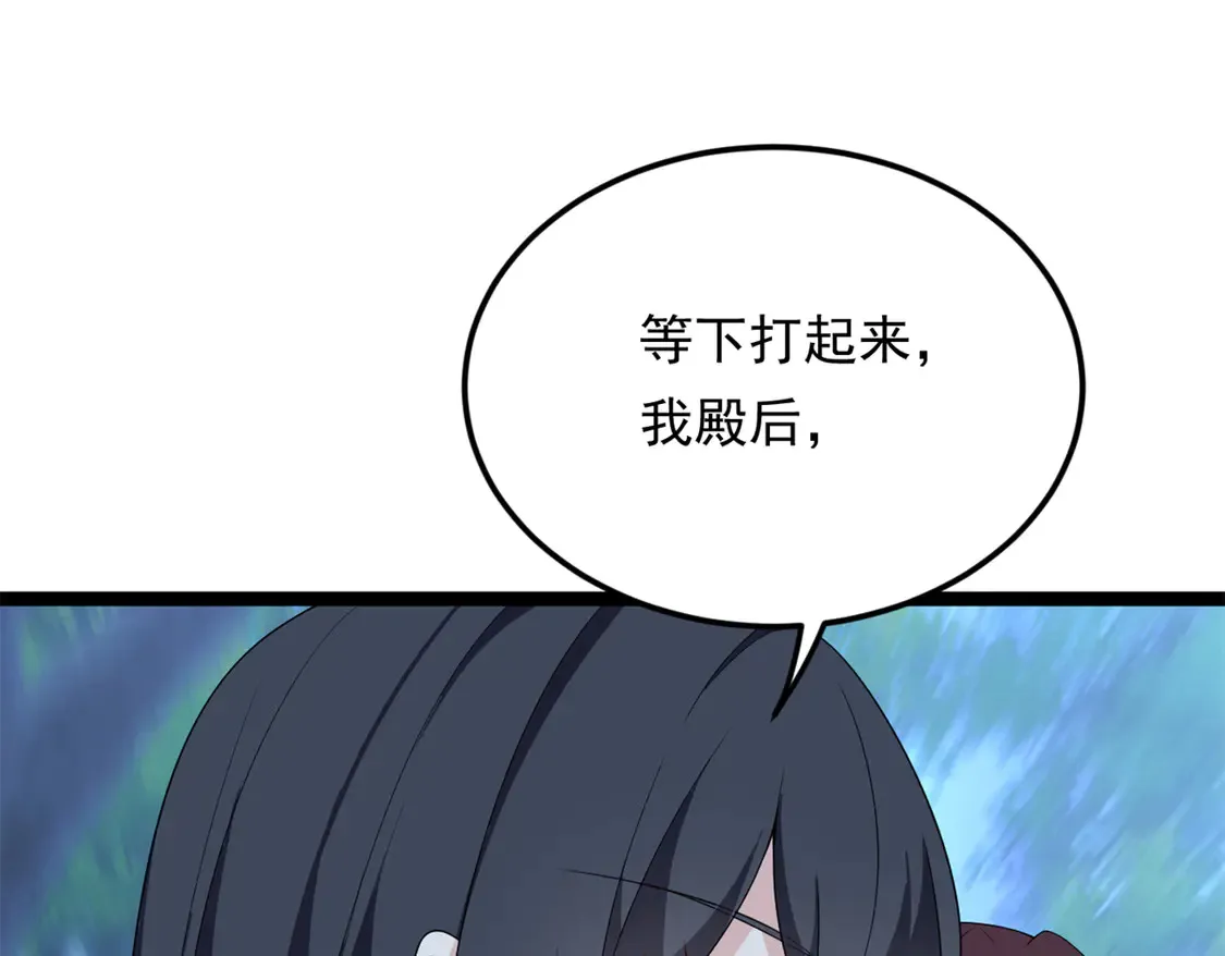 163 洞外对峙19