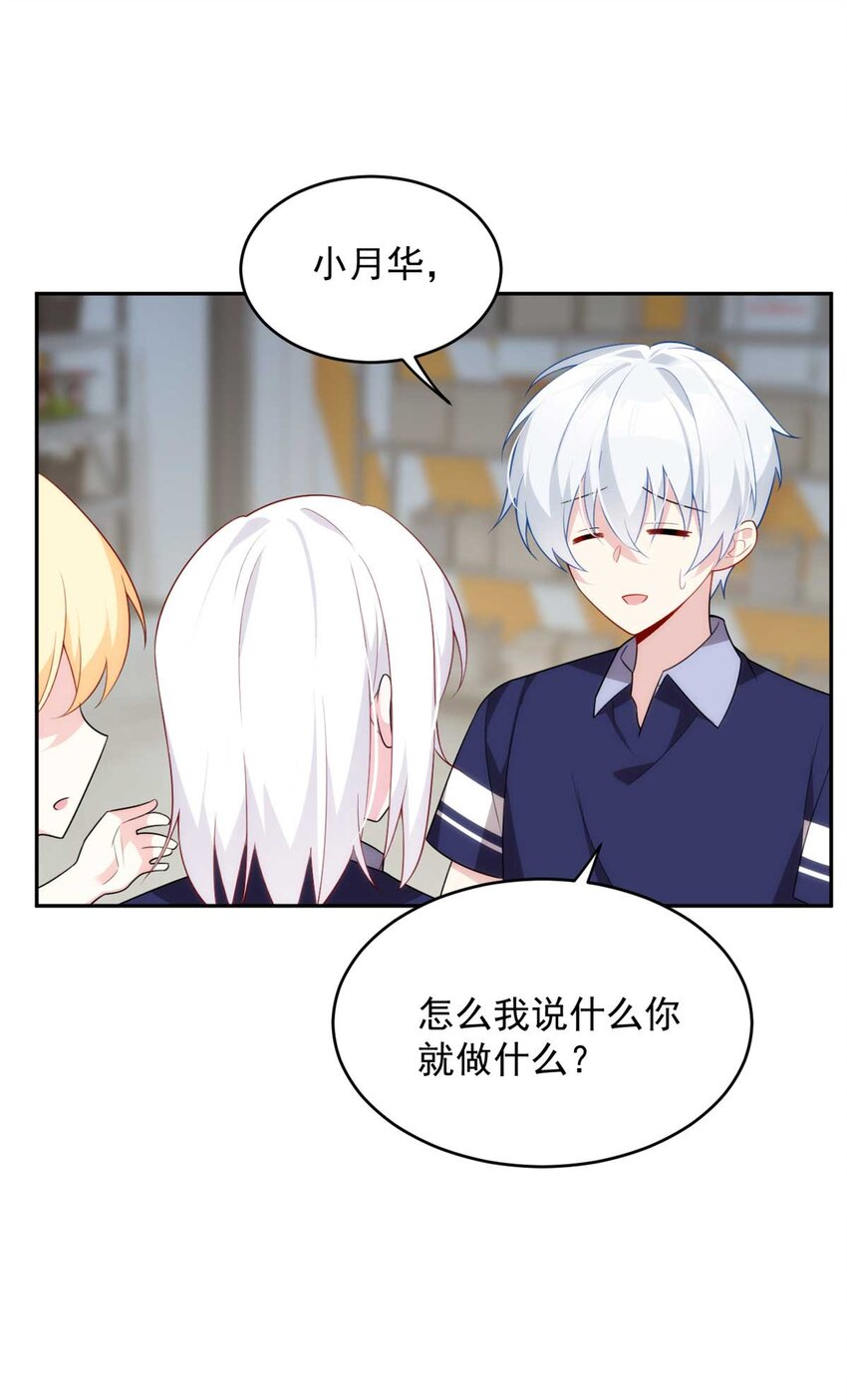 41 我被绑架了？！22