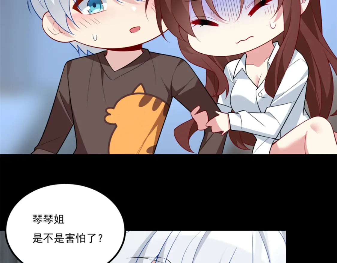 64 要命啊24