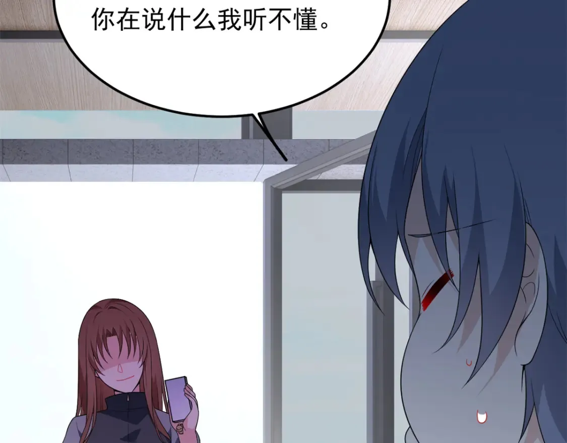 158 想让你消失17
