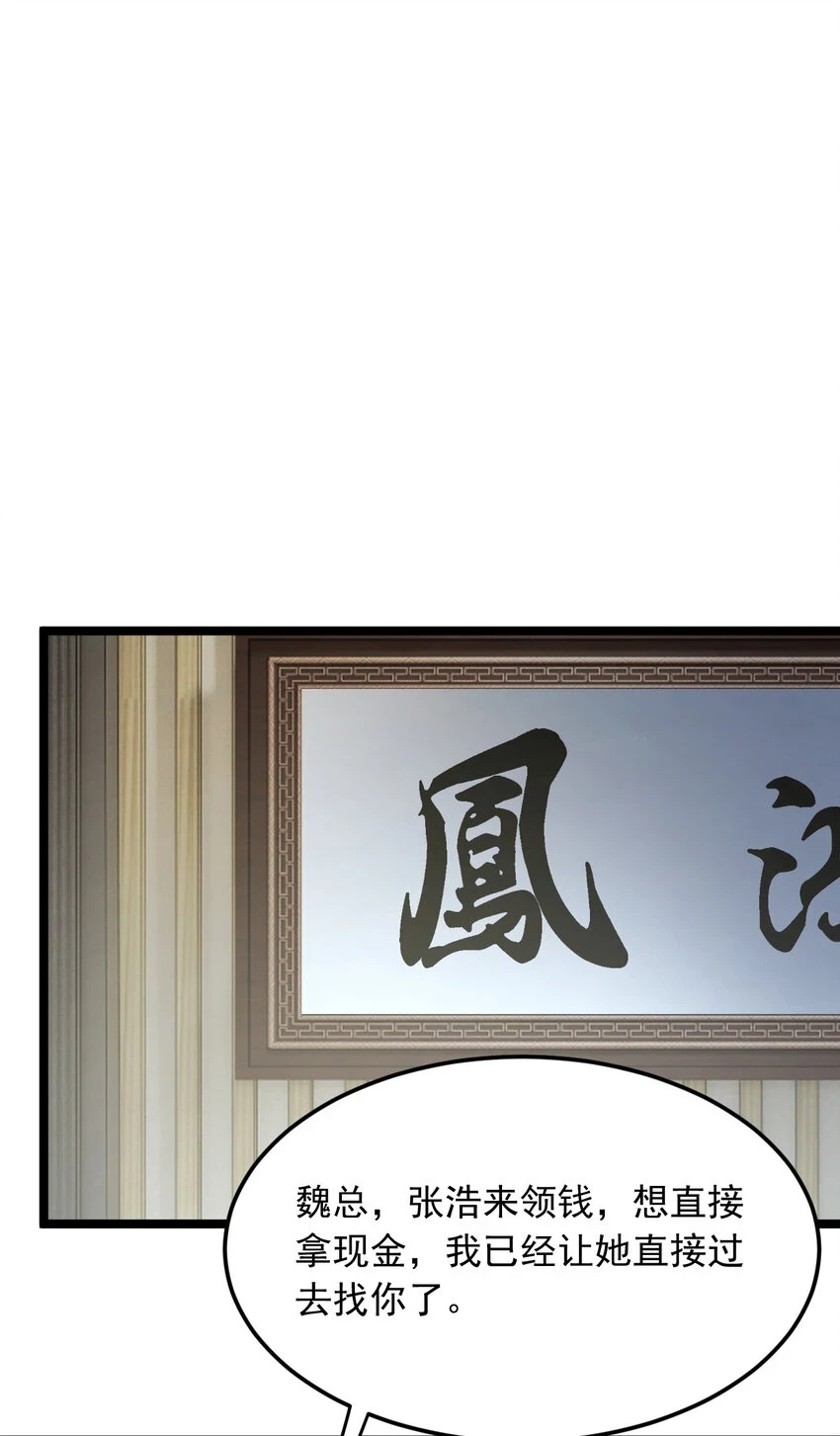 57 醋意爆发15