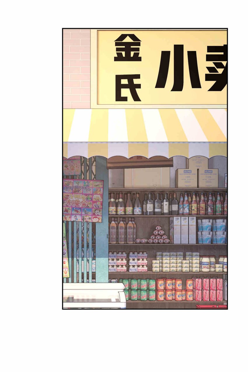 09 嗯？初恋的感觉9