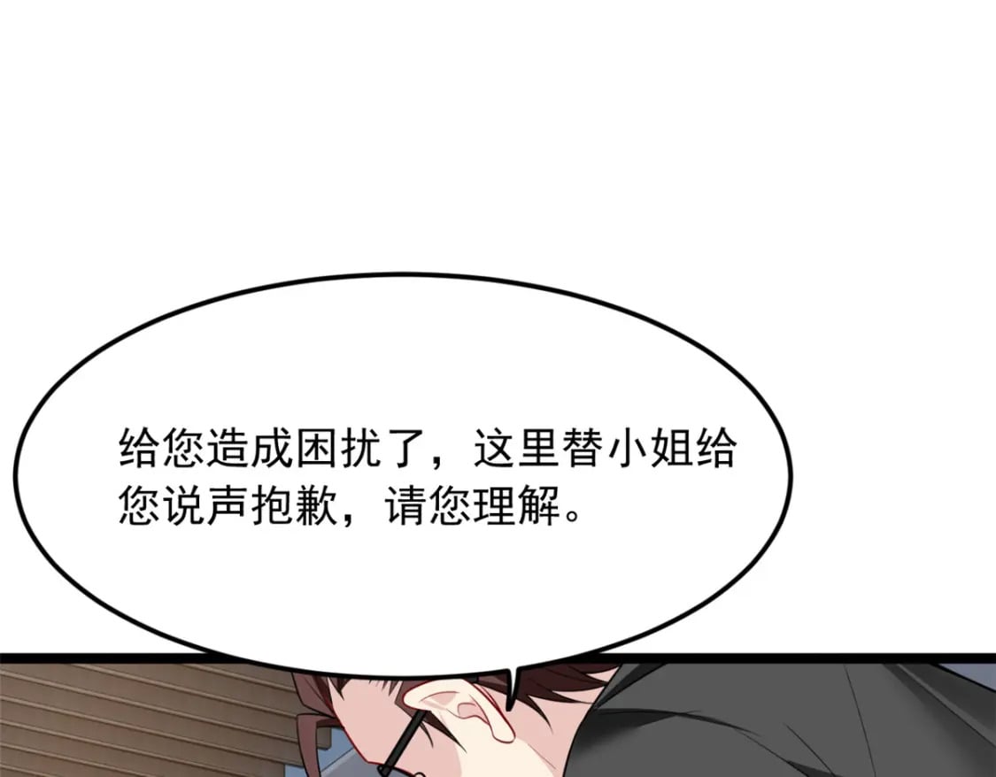 85 被孤立的月华73