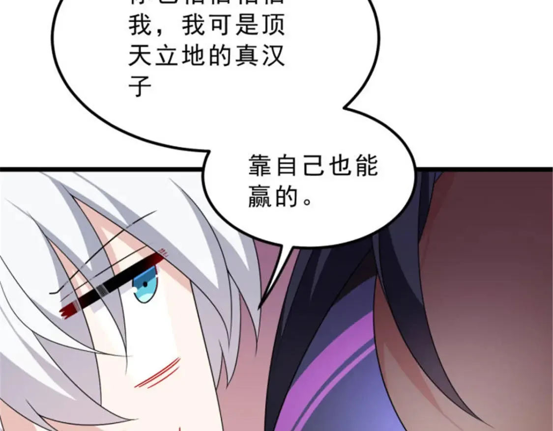 155 绝命生存战132