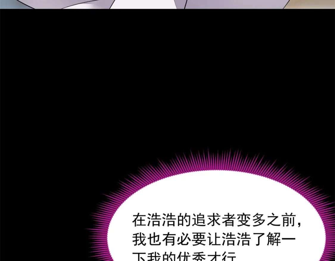 68 变相同居95