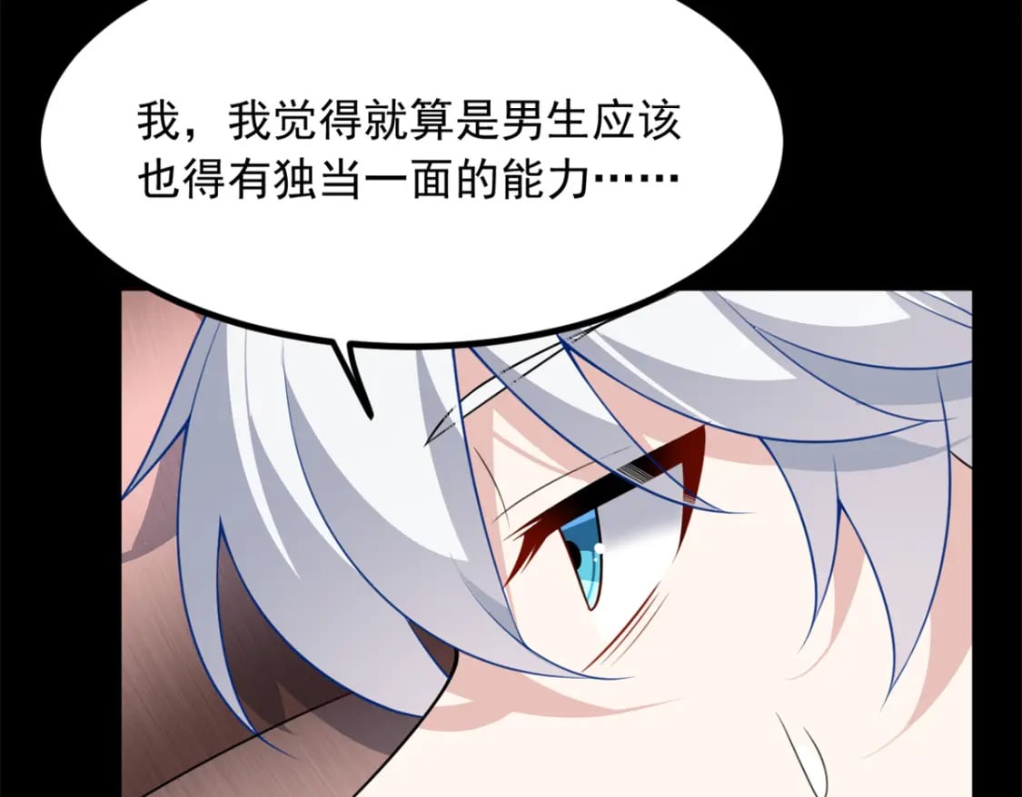 103 黄媛媛出手了31