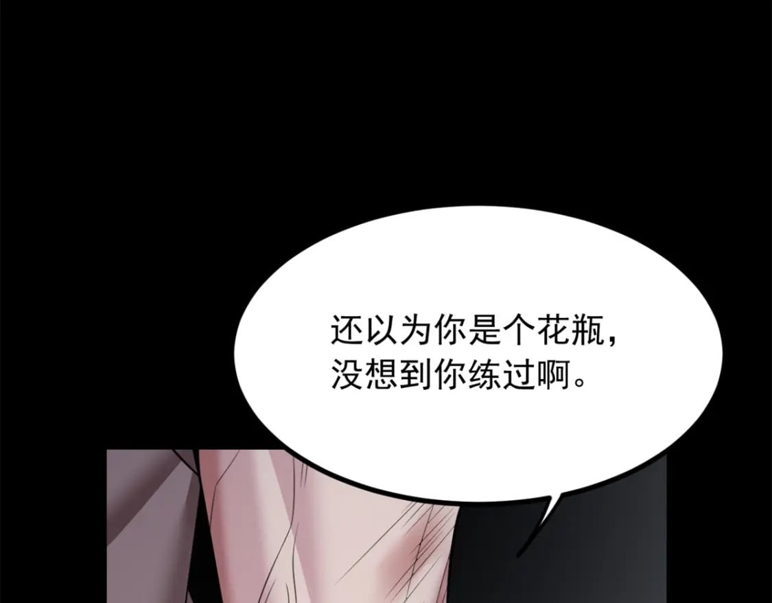 96 反杀！92