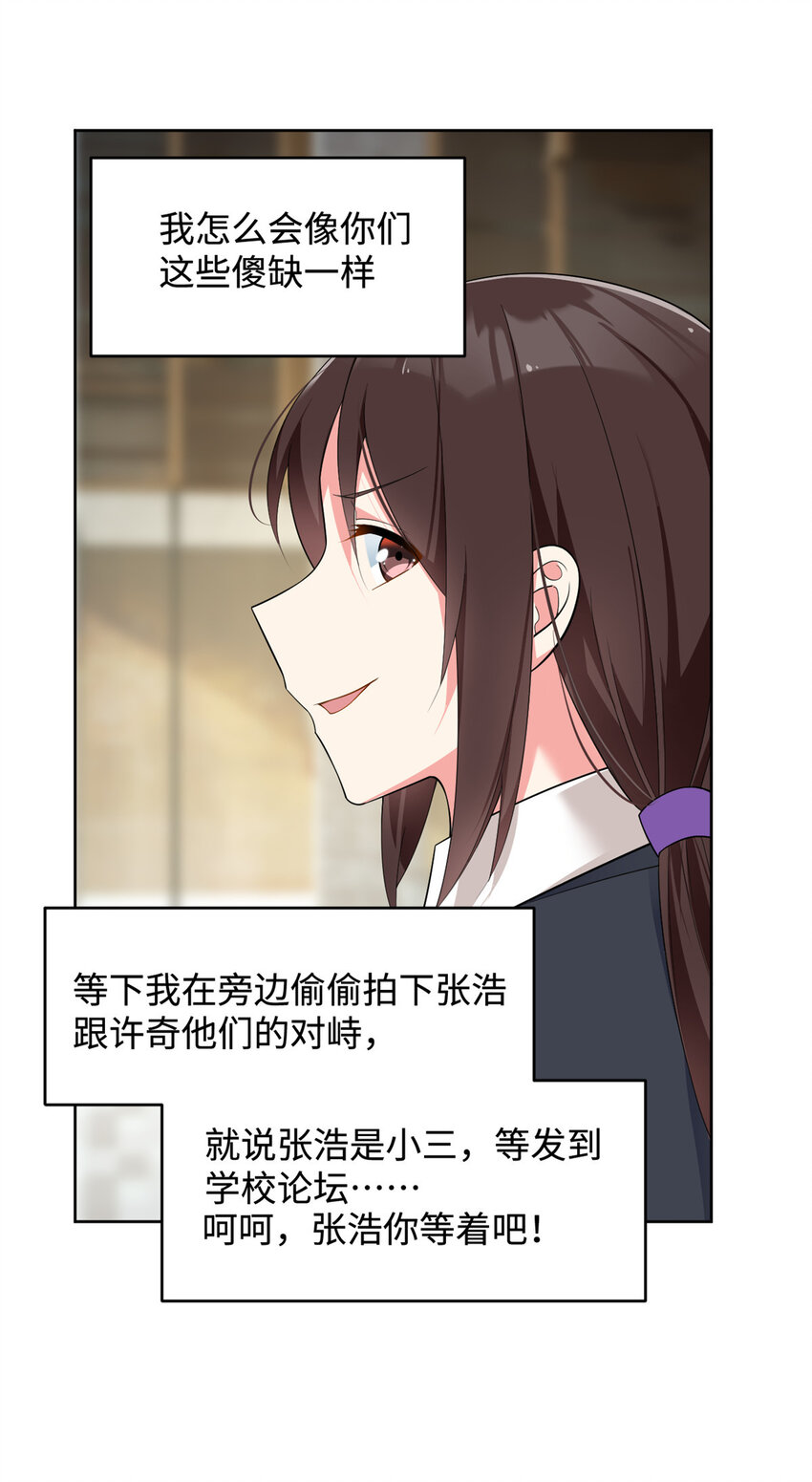 24 阿珍爱上了阿强7