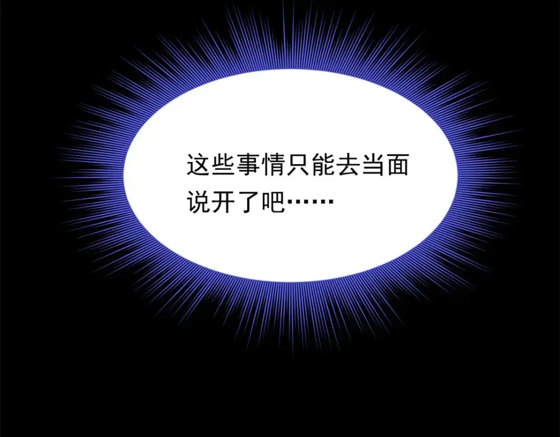 142 我回来了87