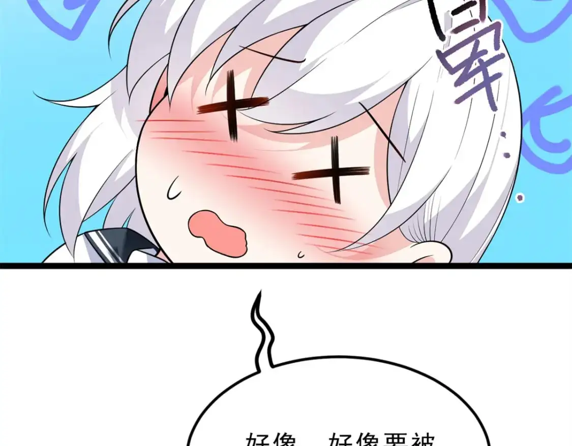 140 坦白93
