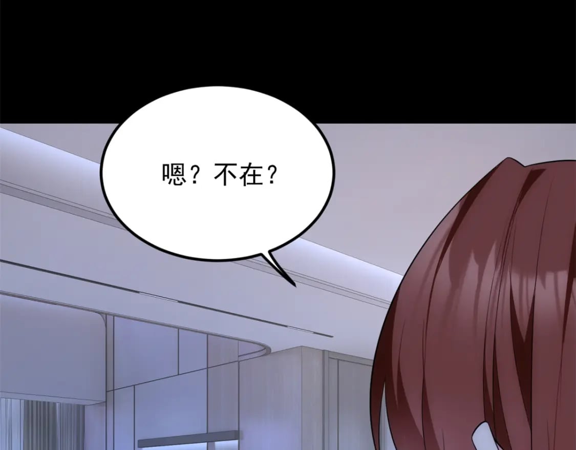 73 一点都没敢看啊！106