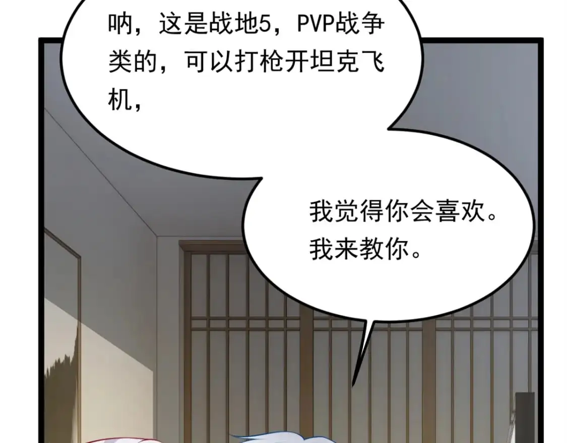 134 我带你体验真正的快乐41