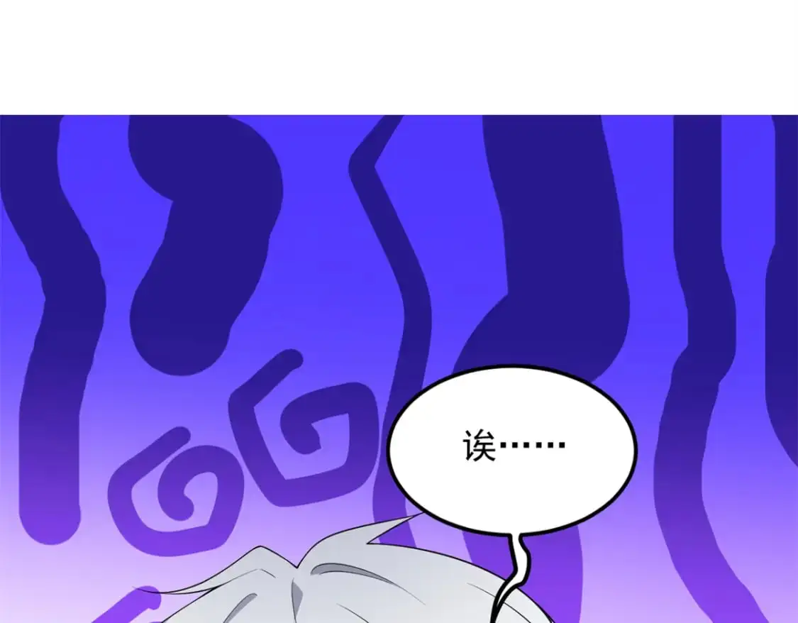 145 又见修罗场44