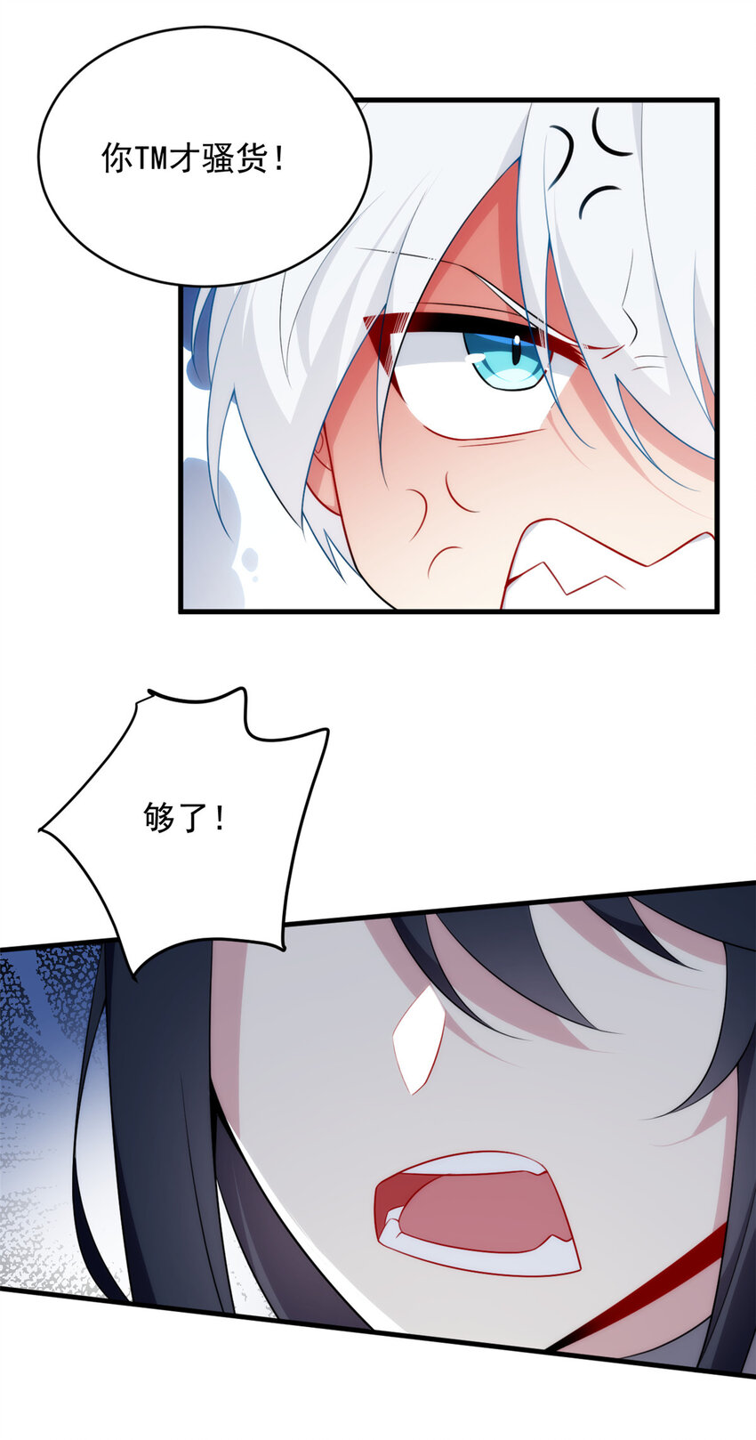 49 “惩罚”11