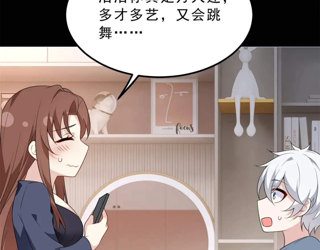 153 又被抓包？！85