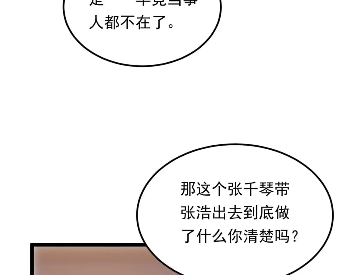 128 玩物68