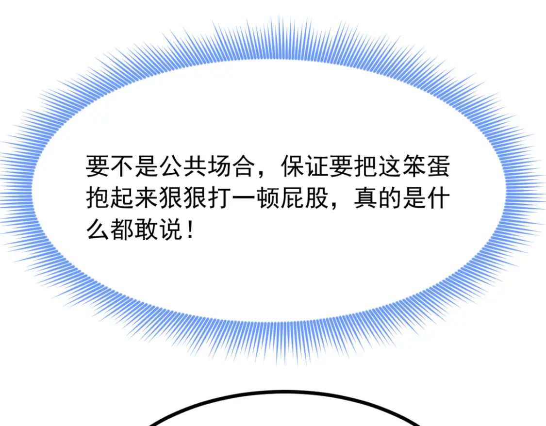 113 魏楠的妈妈27