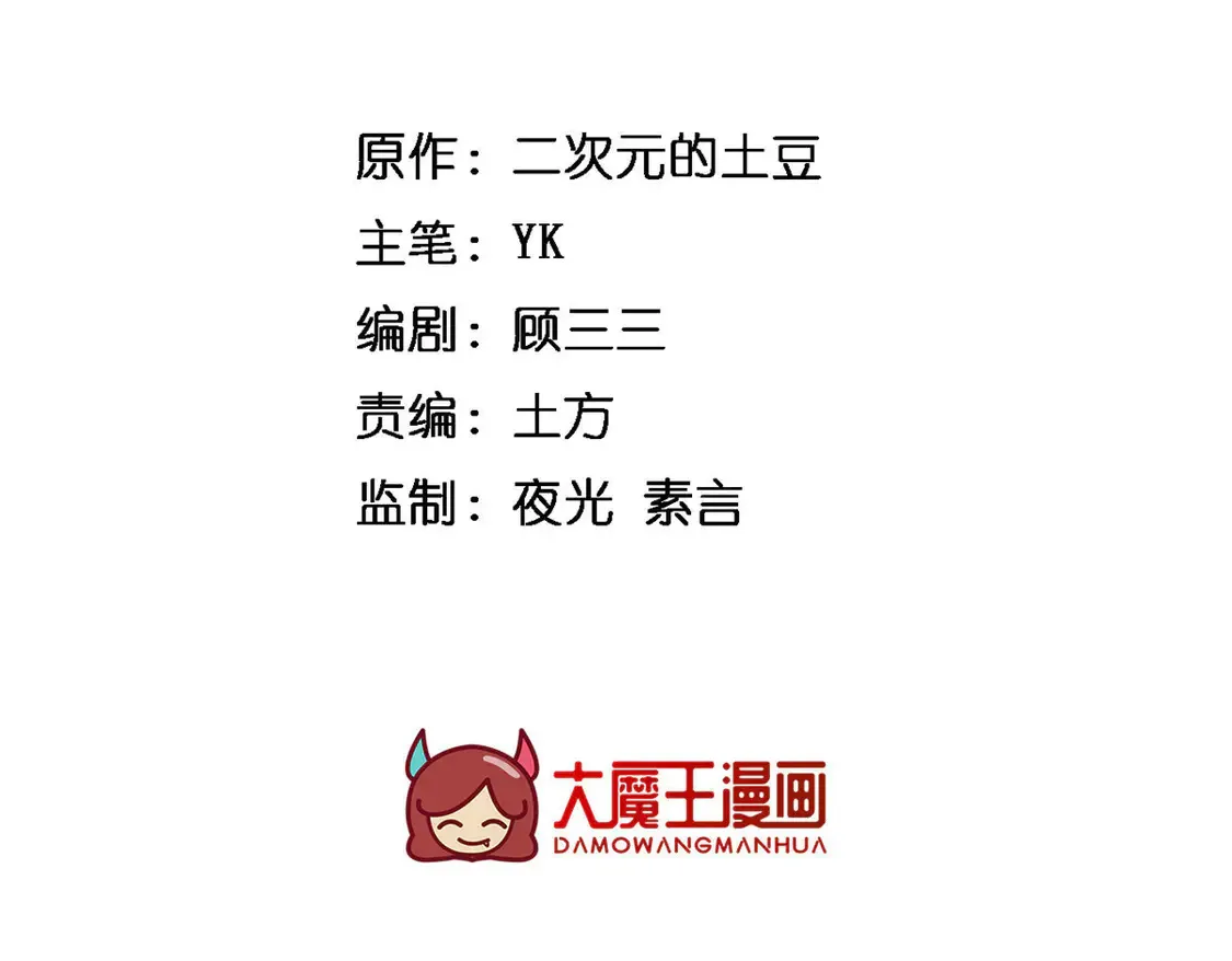 171 月下漫步2