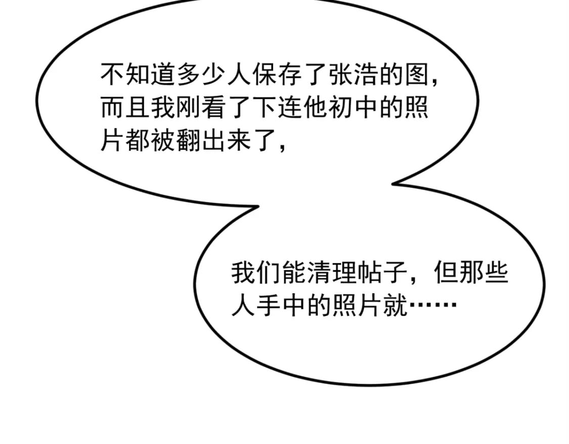 66 艰难的抉择56