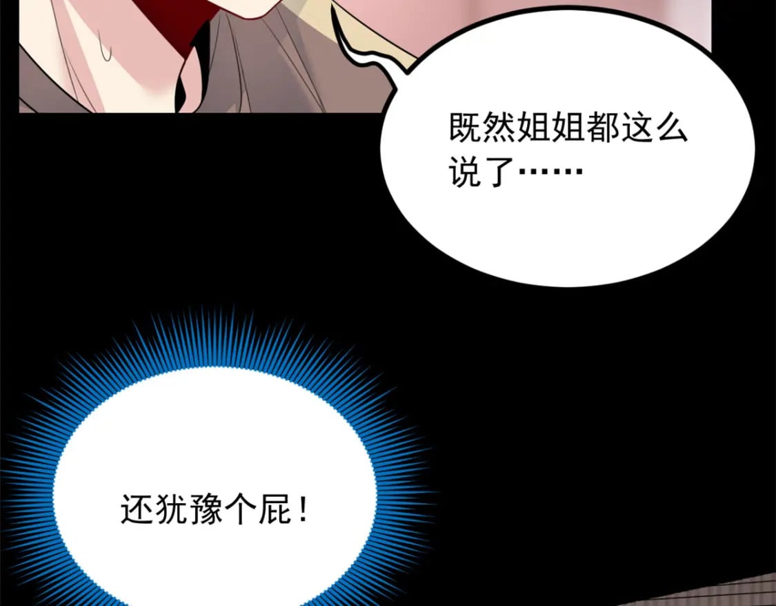 93 这种事情不要啊45