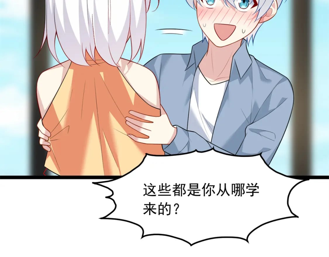 87 魏楠的突击抽查64