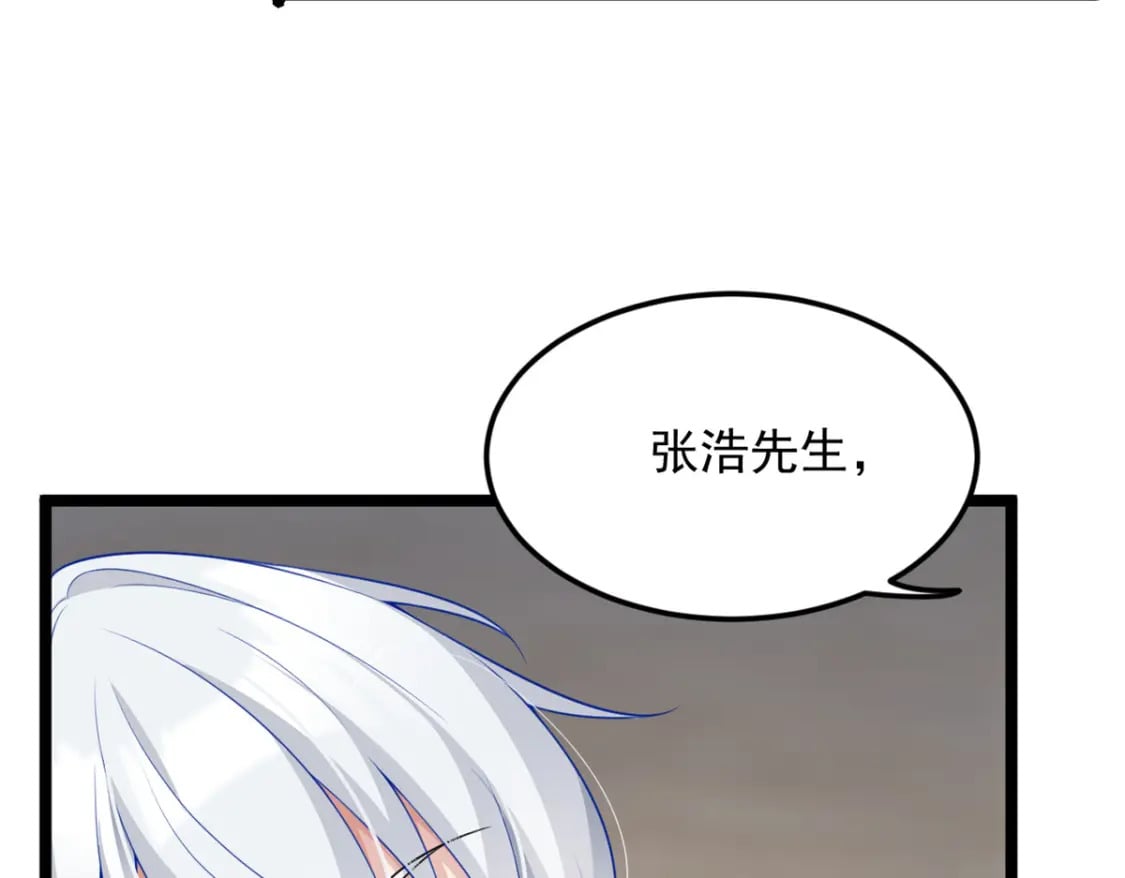 85 被孤立的月华7