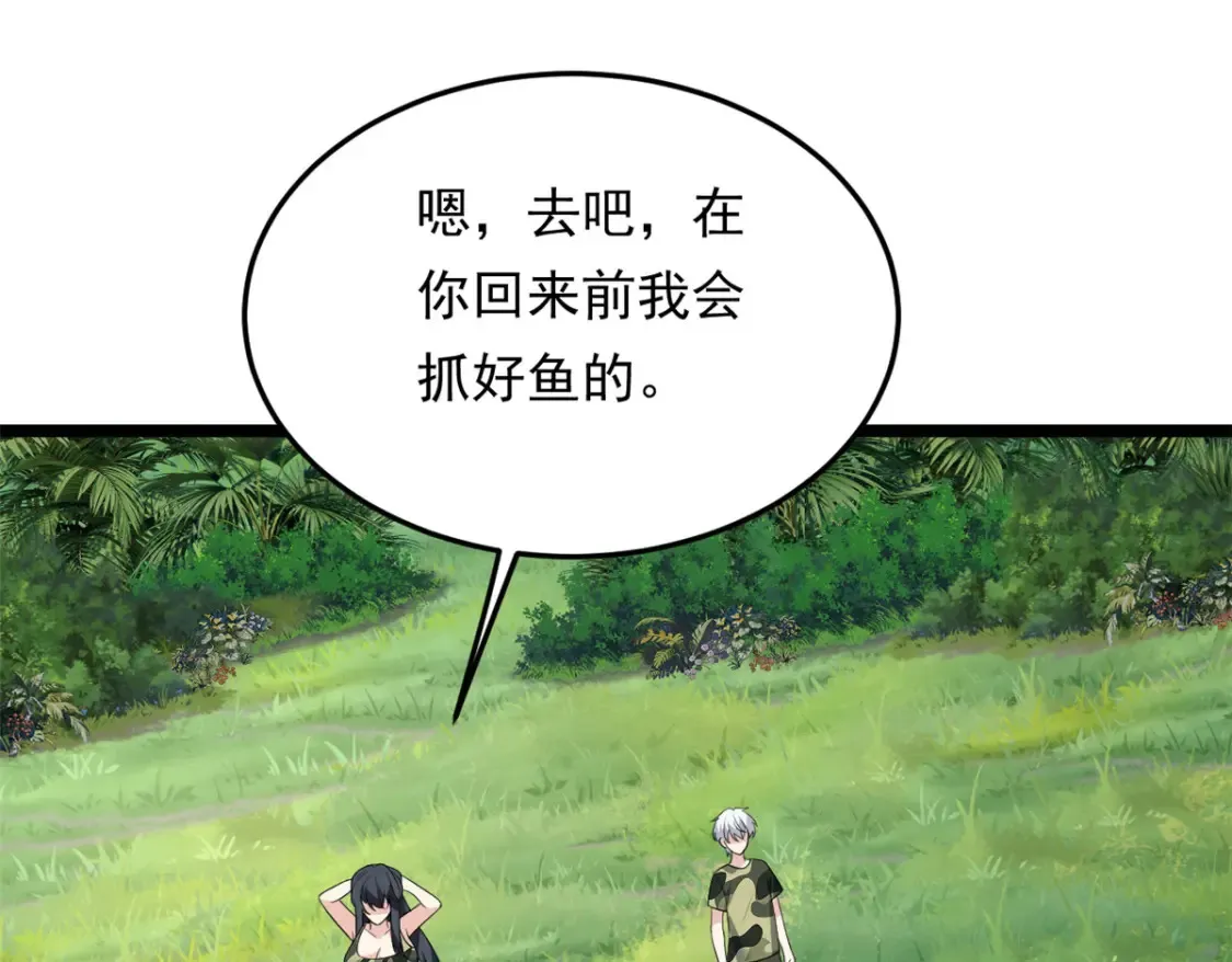 159 咬伤处理57