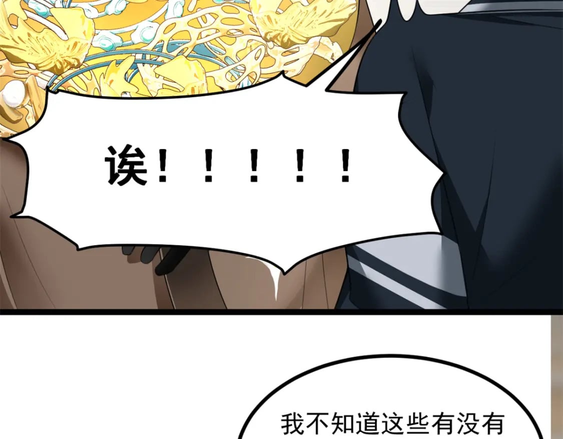 94 古董鉴定23