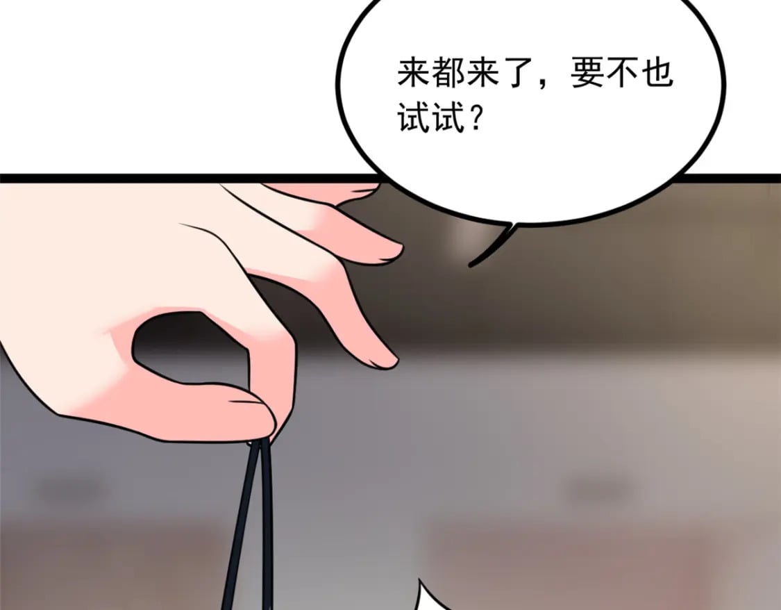 104 传达心意49