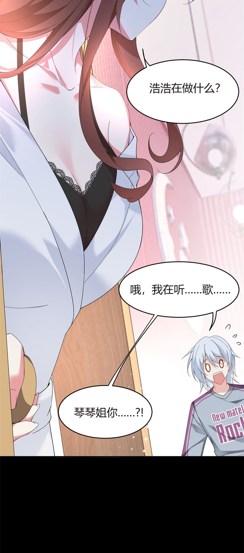 07 改变形象！从头做起！4