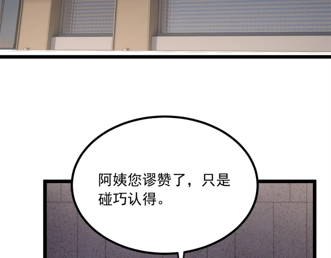 94 古董鉴定47