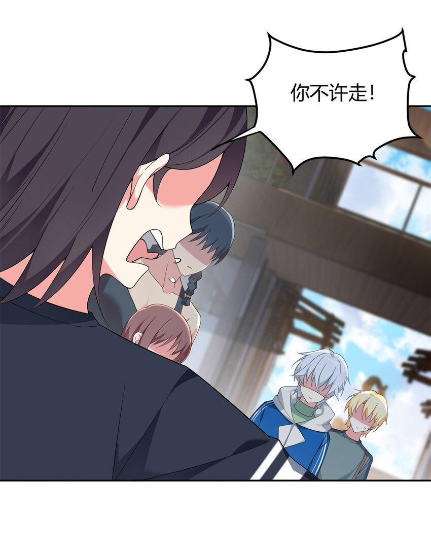 24 阿珍爱上了阿强17