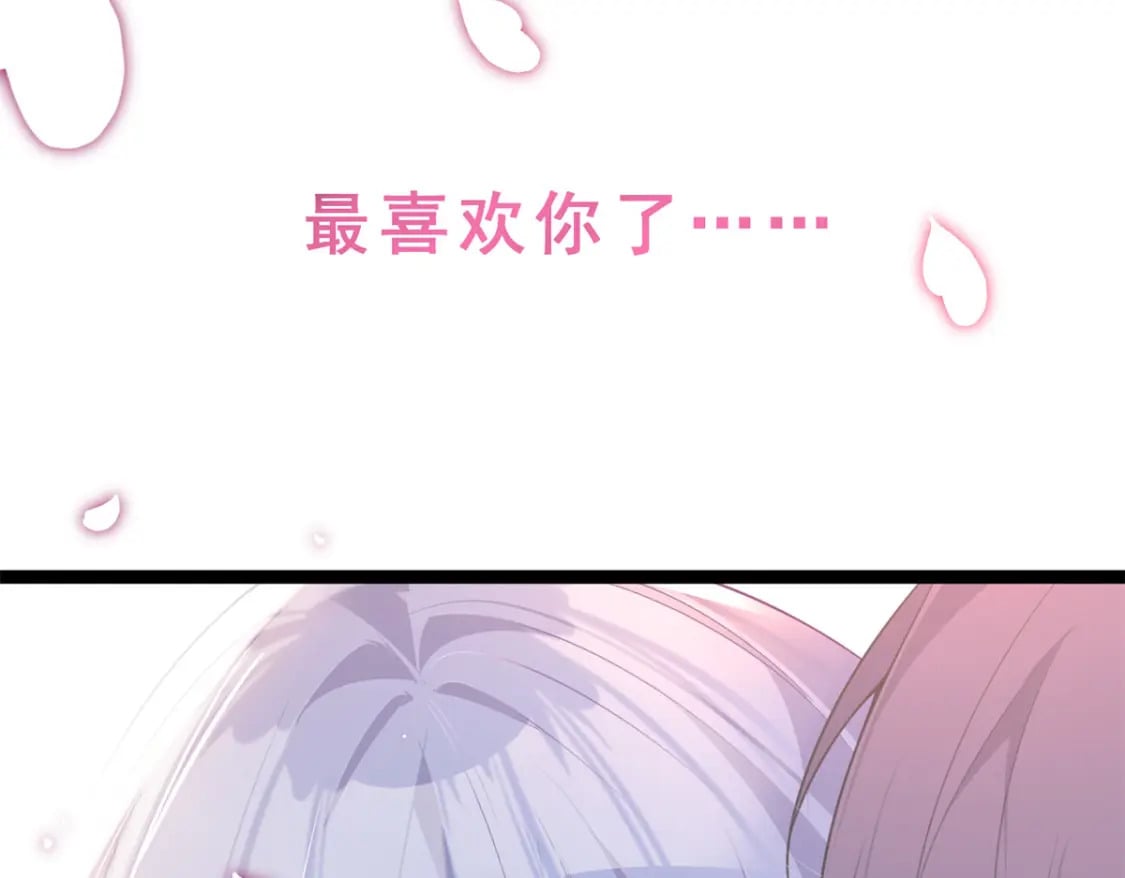 86 最喜欢你了104