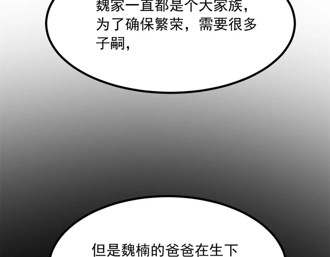 116 失去的母爱75