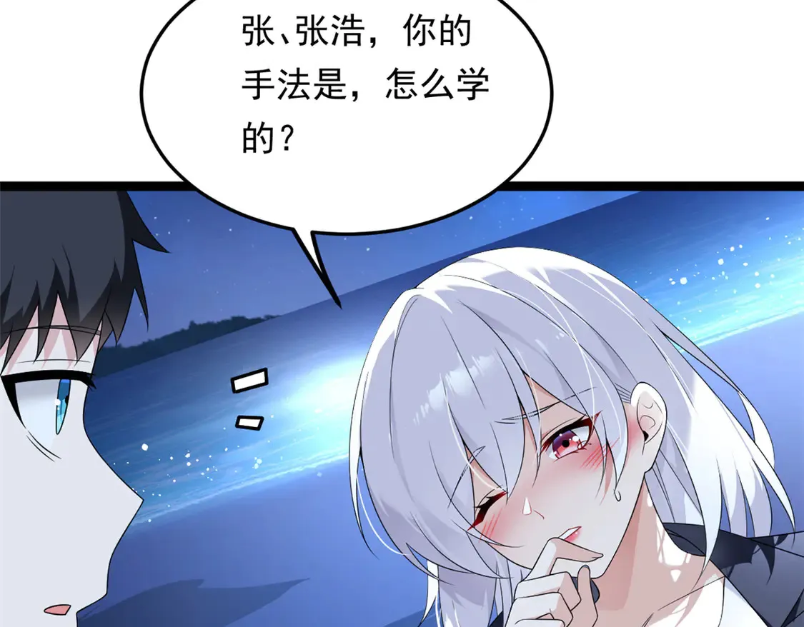 171 月下漫步59