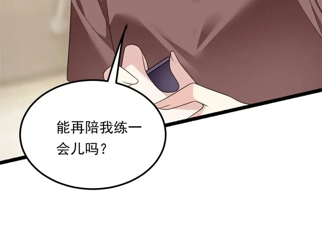 150 登台！82