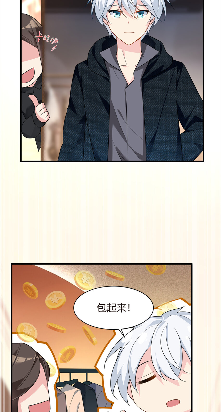 15 商场焦点14