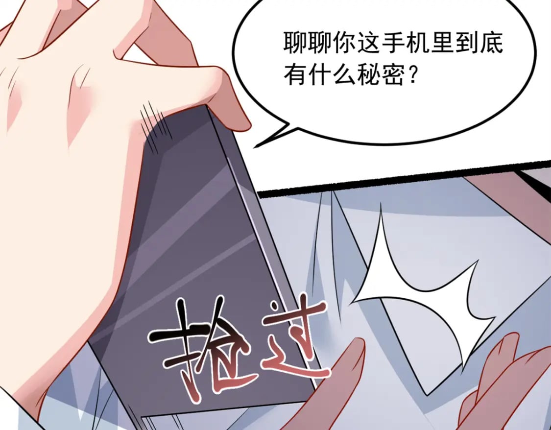 74 班长的恶意101