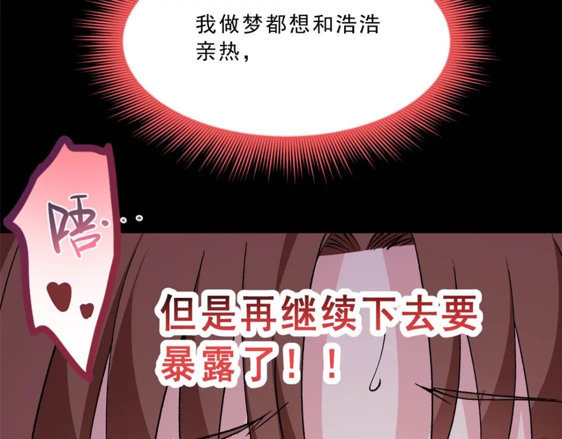 110 进一步试探87