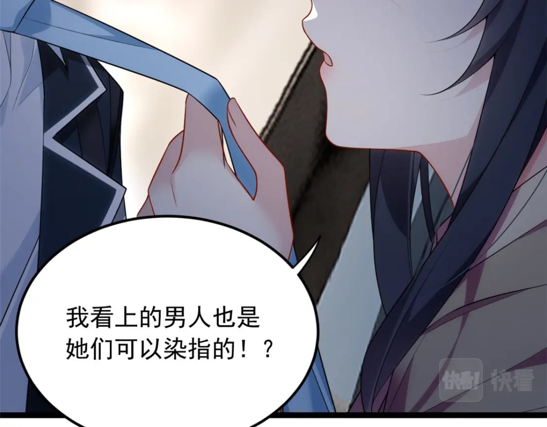 67 爹爹腔25