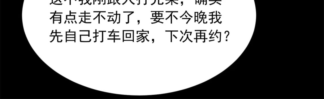 98 你是...好人23